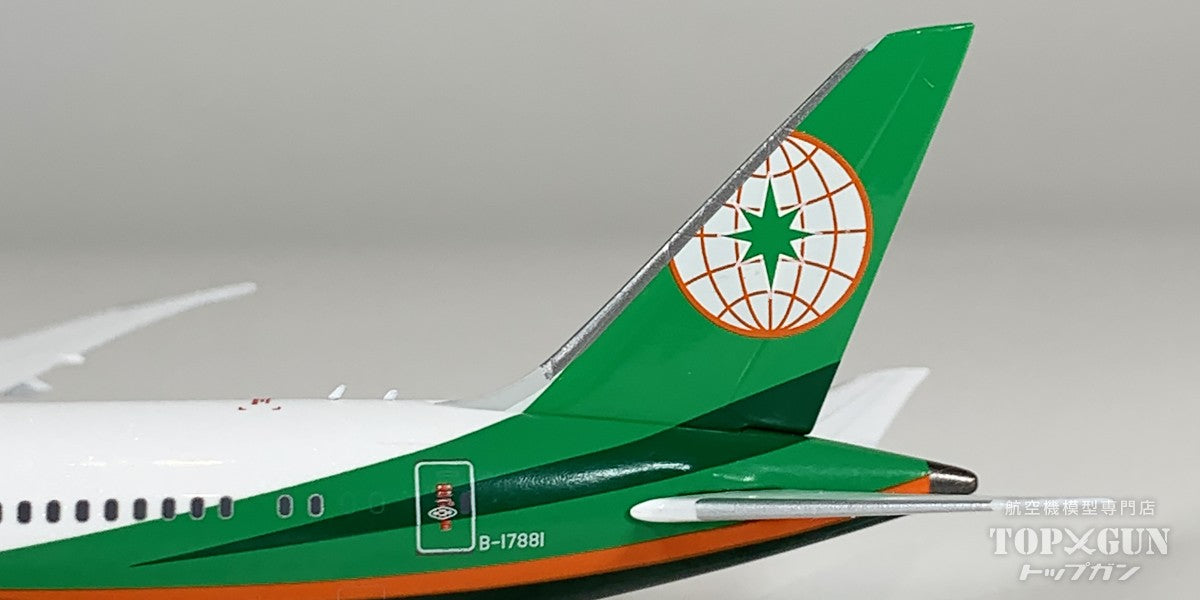 B787-9 エバー航空 B-17881 1/400 [NG55142]