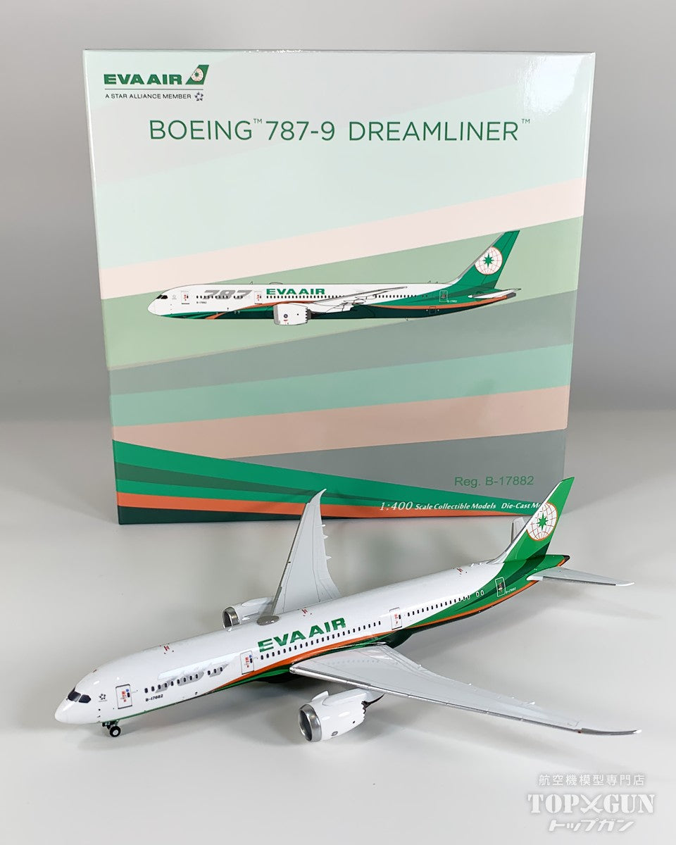 B787-9 エバー航空 B-17882 1/400 [NG55143]