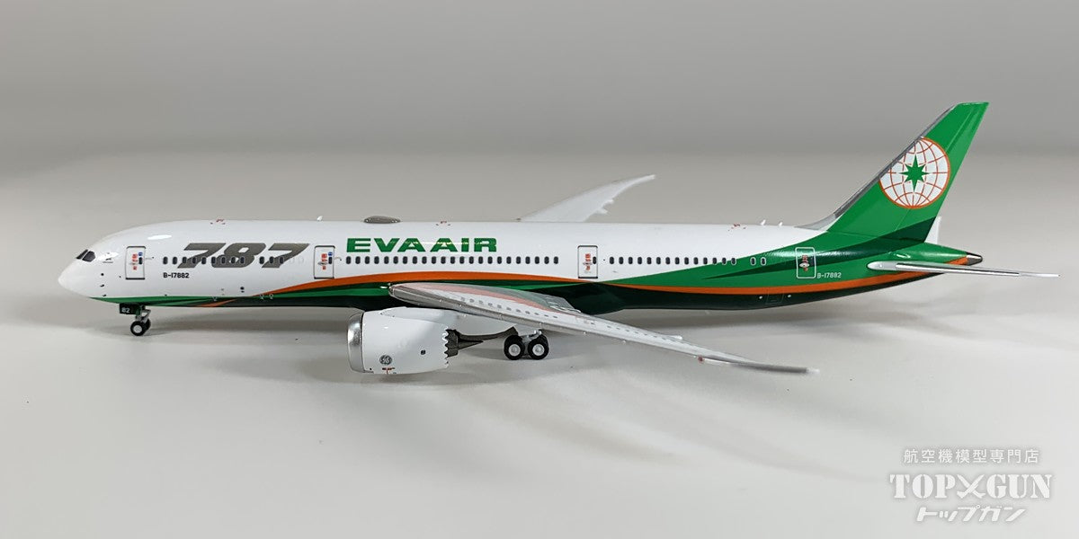B787-9 エバー航空 B-17882 1/400 [NG55143]