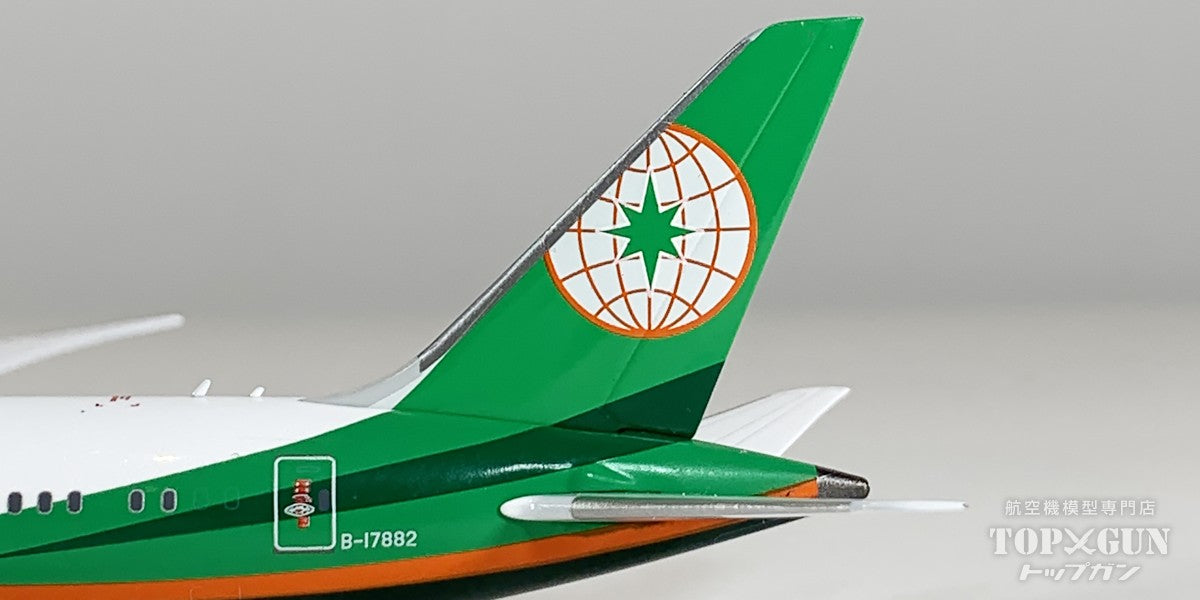 B787-9 エバー航空 B-17882 1/400 [NG55143]