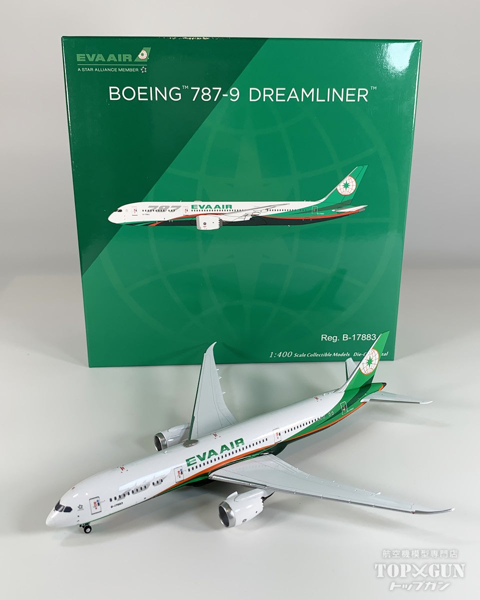 B787-9 エバー航空 B-17883 1/400 [NG55144]