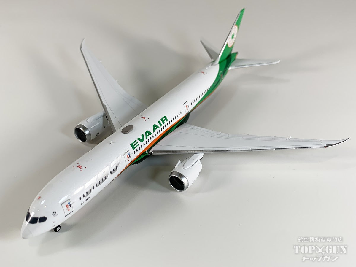 B787-9 エバー航空 B-17883 1/400 [NG55144]