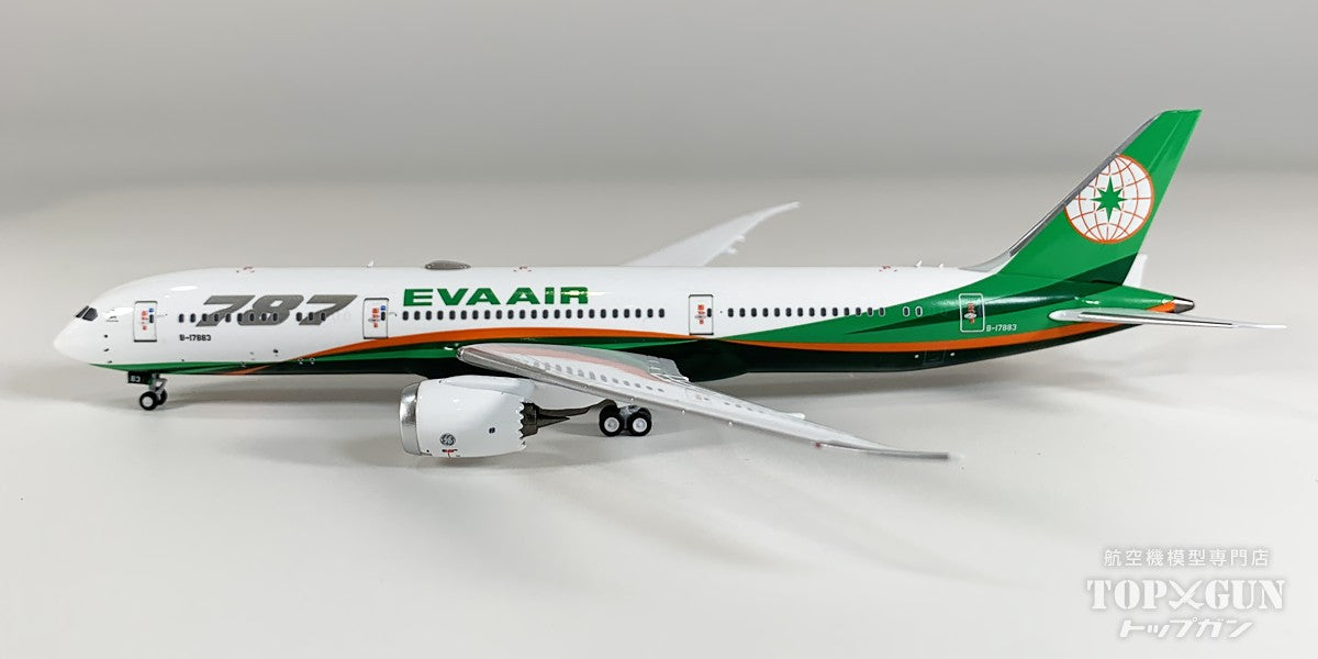 B787-9 エバー航空 B-17883 1/400 [NG55144]