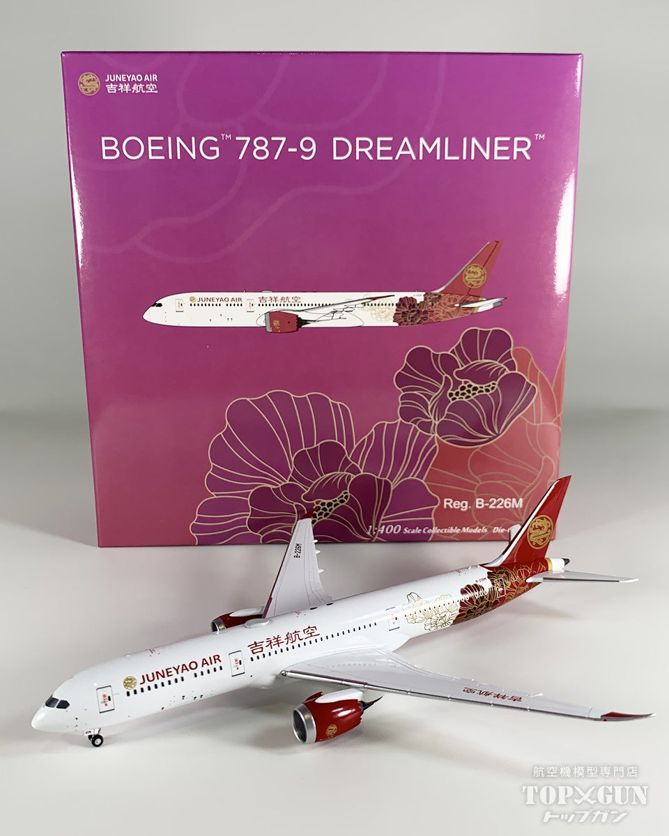 B787-9 吉祥航空 「Blossoming China (百年吉祥·花见神州)」 B-226M 1/400 [NG55146]