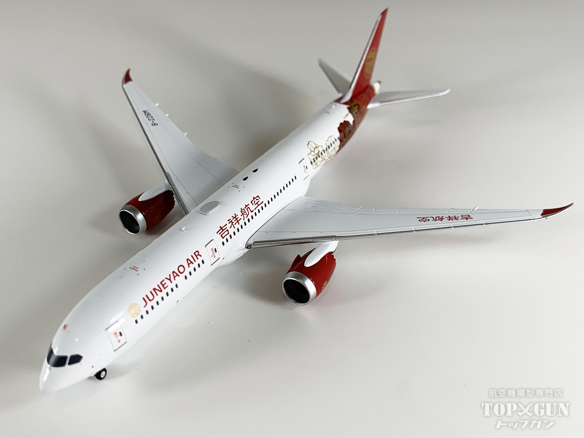 B787-9 吉祥航空 「Blossoming China (百年吉祥·花见神州)」 B-226M 1/400 [NG55146]