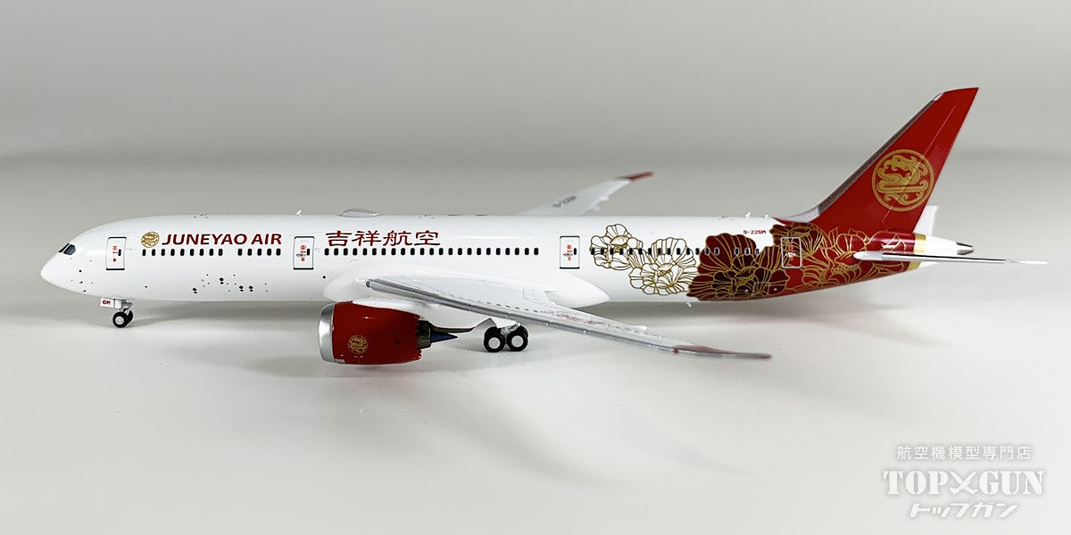B787-9 吉祥航空 「Blossoming China (百年吉祥·花见神州)」 B-226M 1/400 [NG55146]