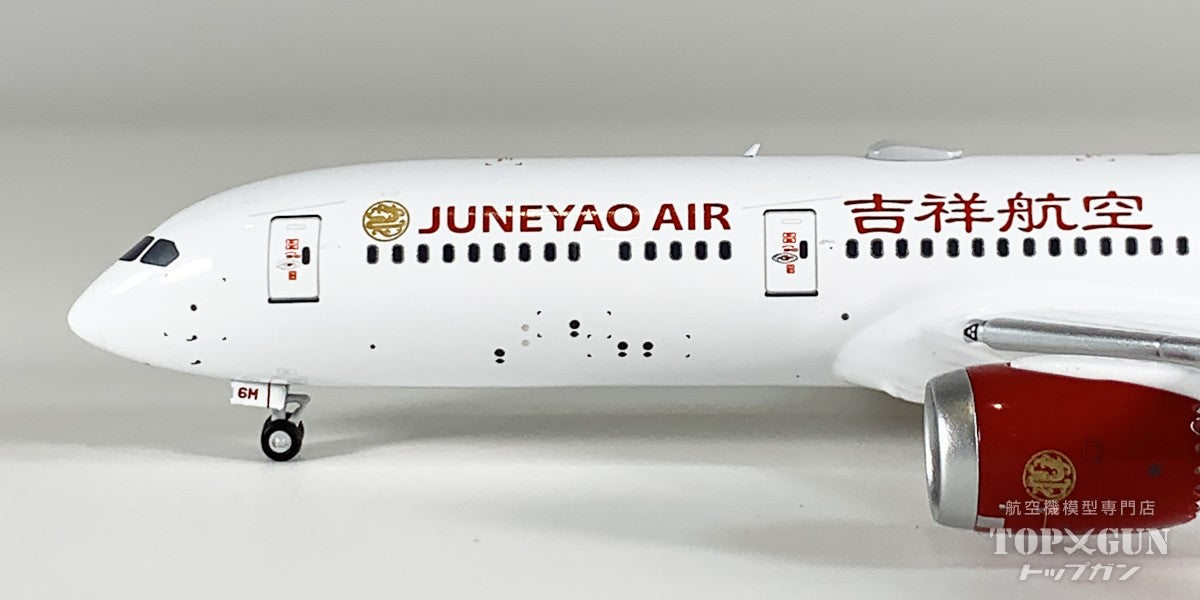 B787-9 吉祥航空 「Blossoming China (百年吉祥·花见神州)」 B-226M 1/400 [NG55146]