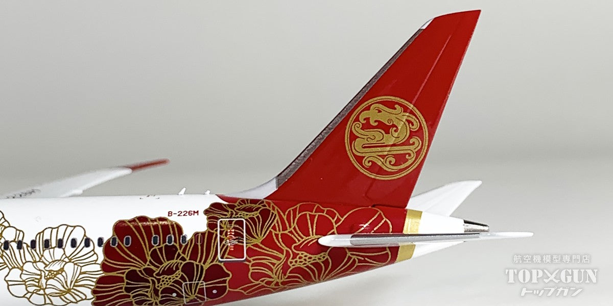 B787-9 吉祥航空 「Blossoming China (百年吉祥·花见神州)」 B-226M 1/400 [NG55146]