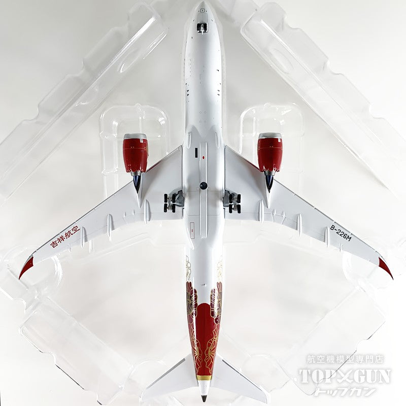 B787-9 吉祥航空 「Blossoming China (百年吉祥·花见神州)」 B-226M 1/400 [NG55146]