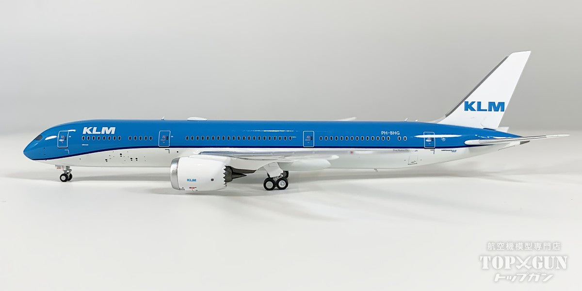 KLMオランダ航空　飛行機模型B787-9 (1:250 )新品未使用　美品 NG Models B787-9 KLMオランダ航空 「KLM logo's without the crown