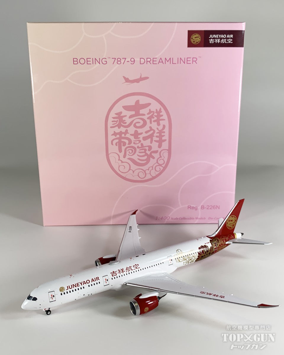 B787-9 吉祥航空 「Blossoming China (百年吉祥·花见神州)」 B-226N 1/400 [NG55152]