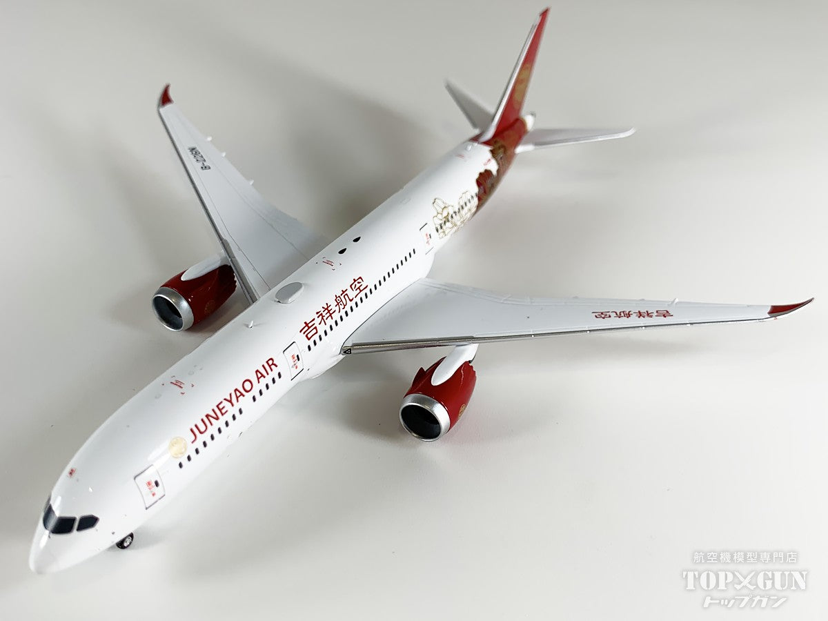 B787-9 吉祥航空 「Blossoming China (百年吉祥·花见神州)」 B-226N 1/400 [NG55152]