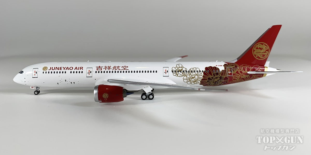 B787-9 吉祥航空 「Blossoming China (百年吉祥·花见神州)」 B-226N 1/400 [NG55152]