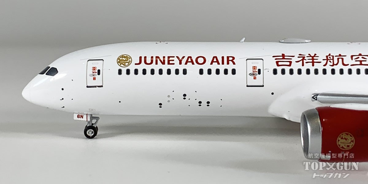 B787-9 吉祥航空 「Blossoming China (百年吉祥·花见神州)」 B-226N 1/400 [NG55152]