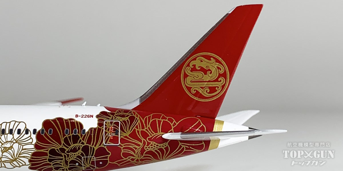 B787-9 吉祥航空 「Blossoming China (百年吉祥·花见神州)」 B-226N 1/400 [NG55152]