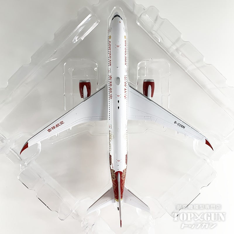 NG Models B787-9 吉祥航空 「Blossoming China (百年吉祥·花见神州