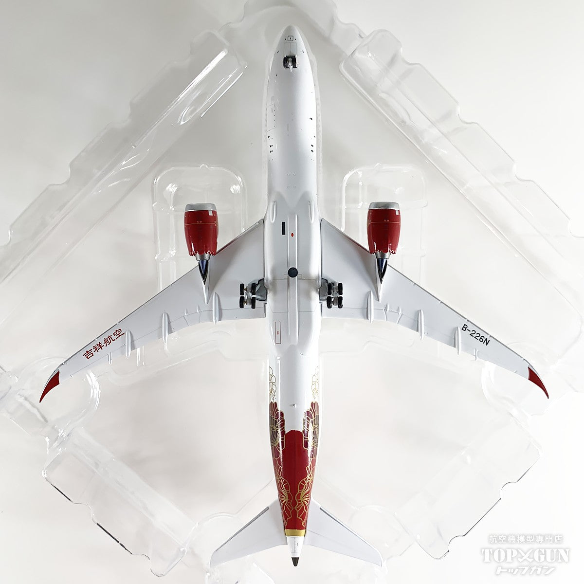 B787-9 吉祥航空 「Blossoming China (百年吉祥·花见神州)」 B-226N 1/400 [NG55152]