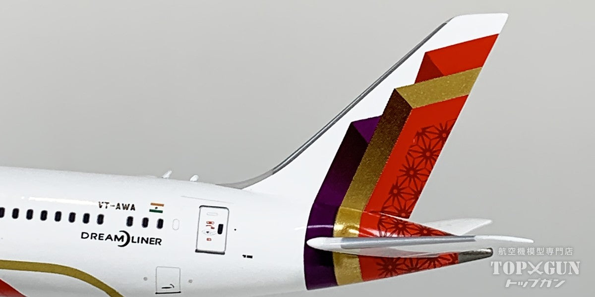 B787-9 エア インディア 「Air India's first 787-9 in new standard livery」 ※ラグジュアリーパッケージ仕様 VT-AWA 1/400 [NG55155]