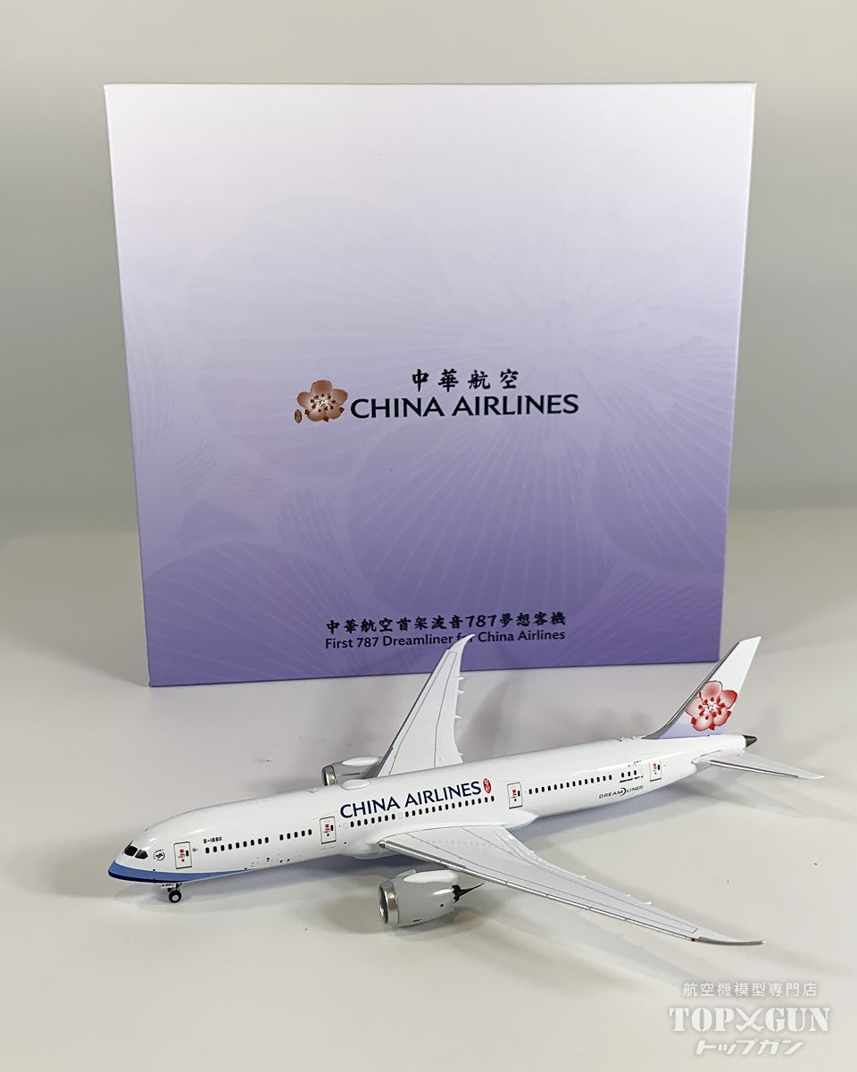 B787-9 中華航空/チャイナエアライン 「first 787-9 for China Airlines」 ※ラグジュアリーパッケージ仕様 B-18811 1/400 [NG55158]