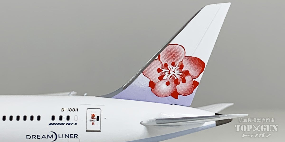 B787-9 中華航空/チャイナエアライン 「first 787-9 for China Airlines」 ※ラグジュアリーパッケージ仕様 B-18811 1/400 [NG55158]