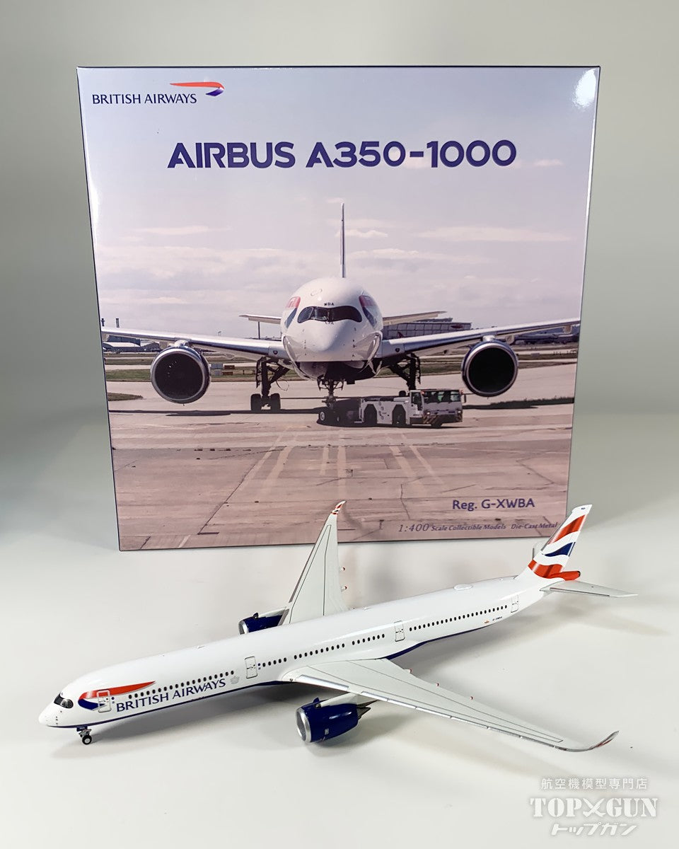 NG Models A350-1000 ブリティッシュ・エアウェイズ G-XWBA 1/400