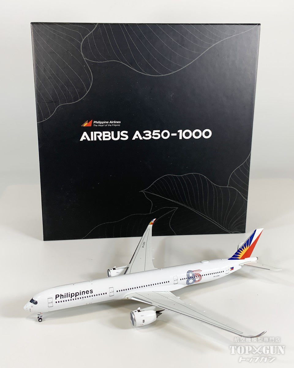 A350-1000 フィリピン航空 with luxurious box RP-C3510 1/400 [NG57027]