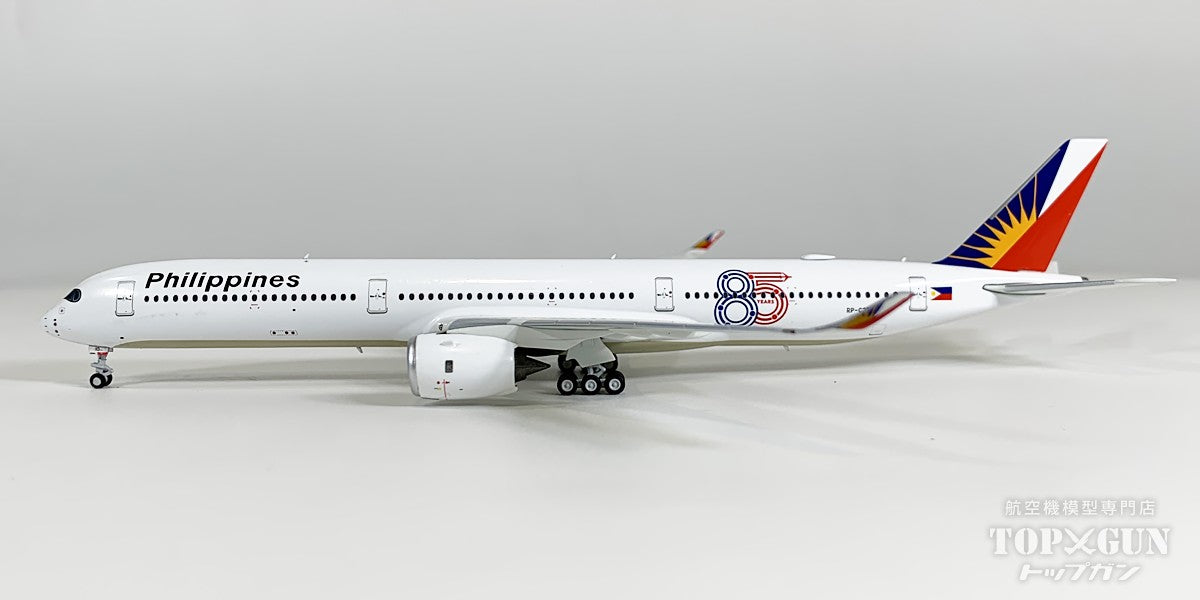 A350-1000 フィリピン航空 with luxurious box RP-C3510 1/400 [NG57027]