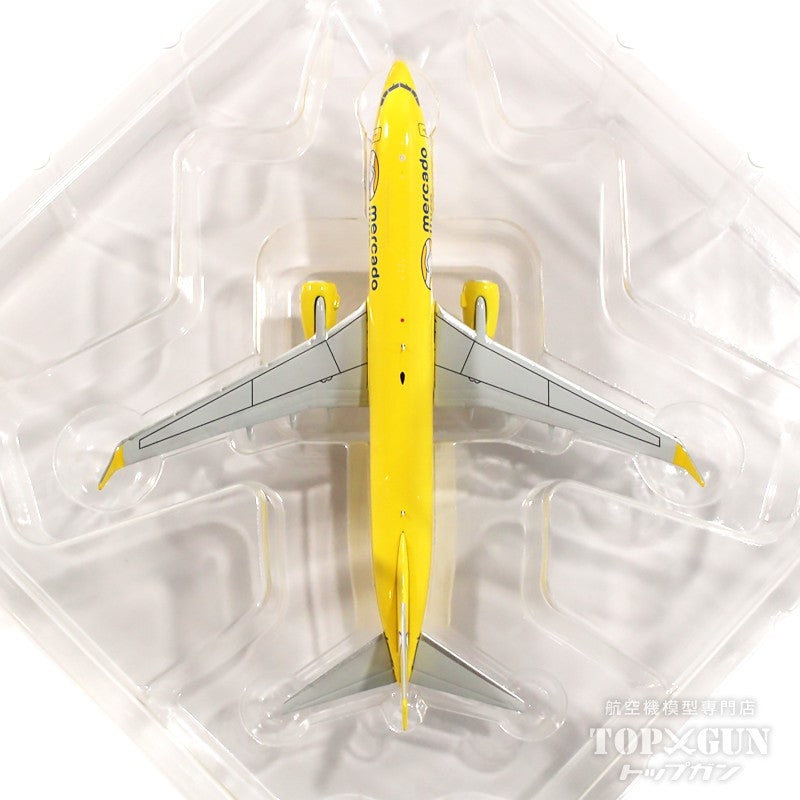 NG Models 737-800BCFw メルカド・リブレ (GOL Linhas Aereas) PS-GFB