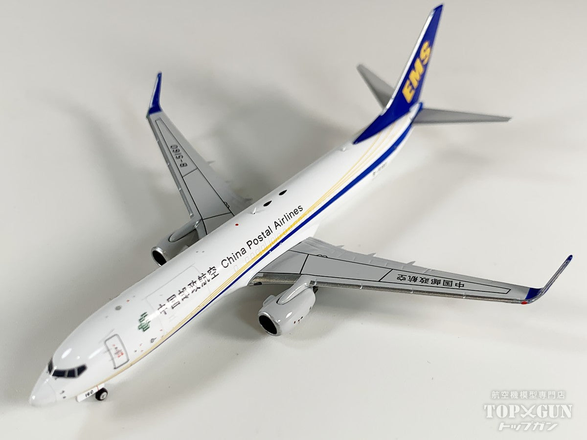 B737-800BCF/w 中国郵政航空 B-5160 1/400 [NG58250]