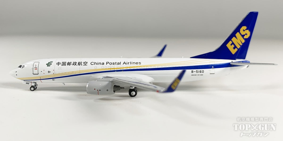 B737-800BCF/w 中国郵政航空 B-5160 1/400 [NG58250]