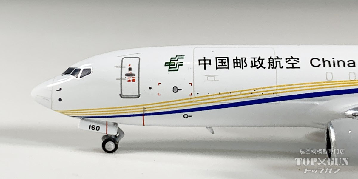 B737-800BCF/w 中国郵政航空 B-5160 1/400 [NG58250]