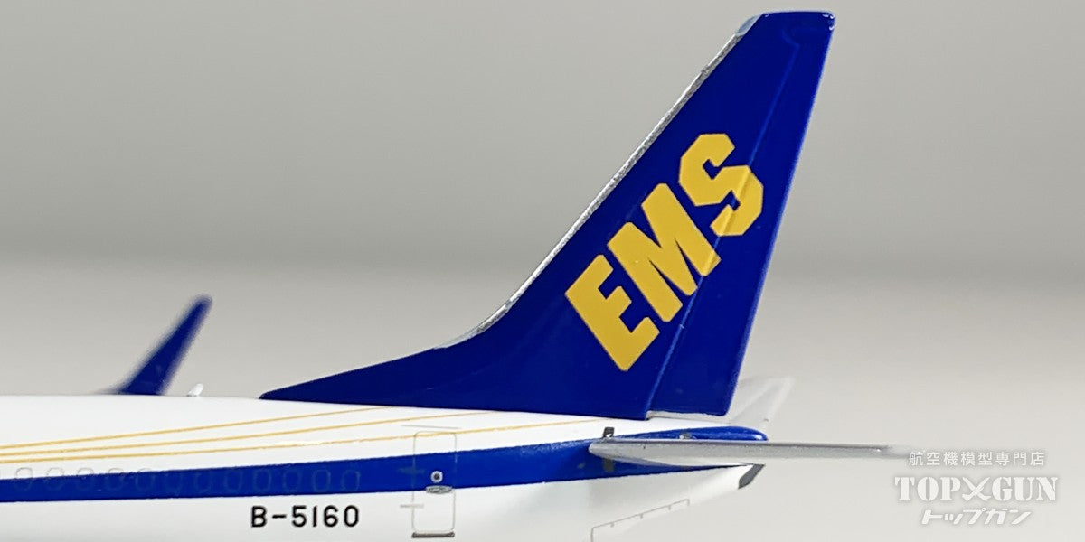 B737-800BCF/w 中国郵政航空 B-5160 1/400 [NG58250]