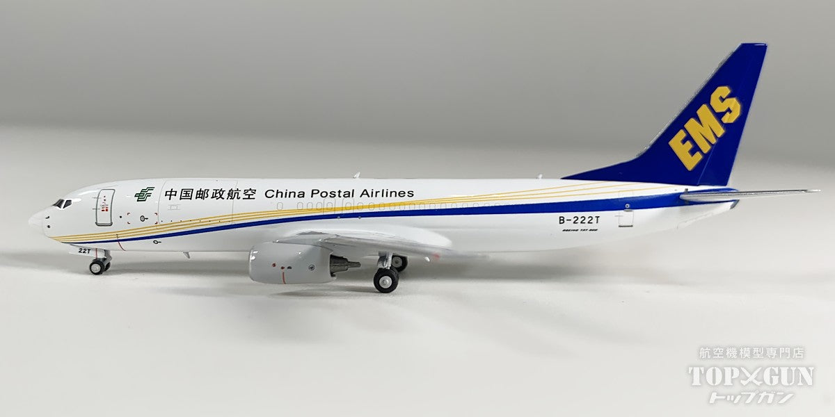 B737-800BCF 中国郵政航空 B-222T 1/400 [NG58251]