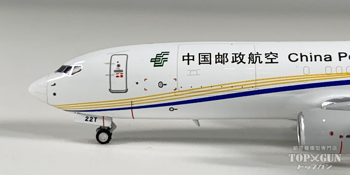 B737-800BCF 中国郵政航空 B-222T 1/400 [NG58251]