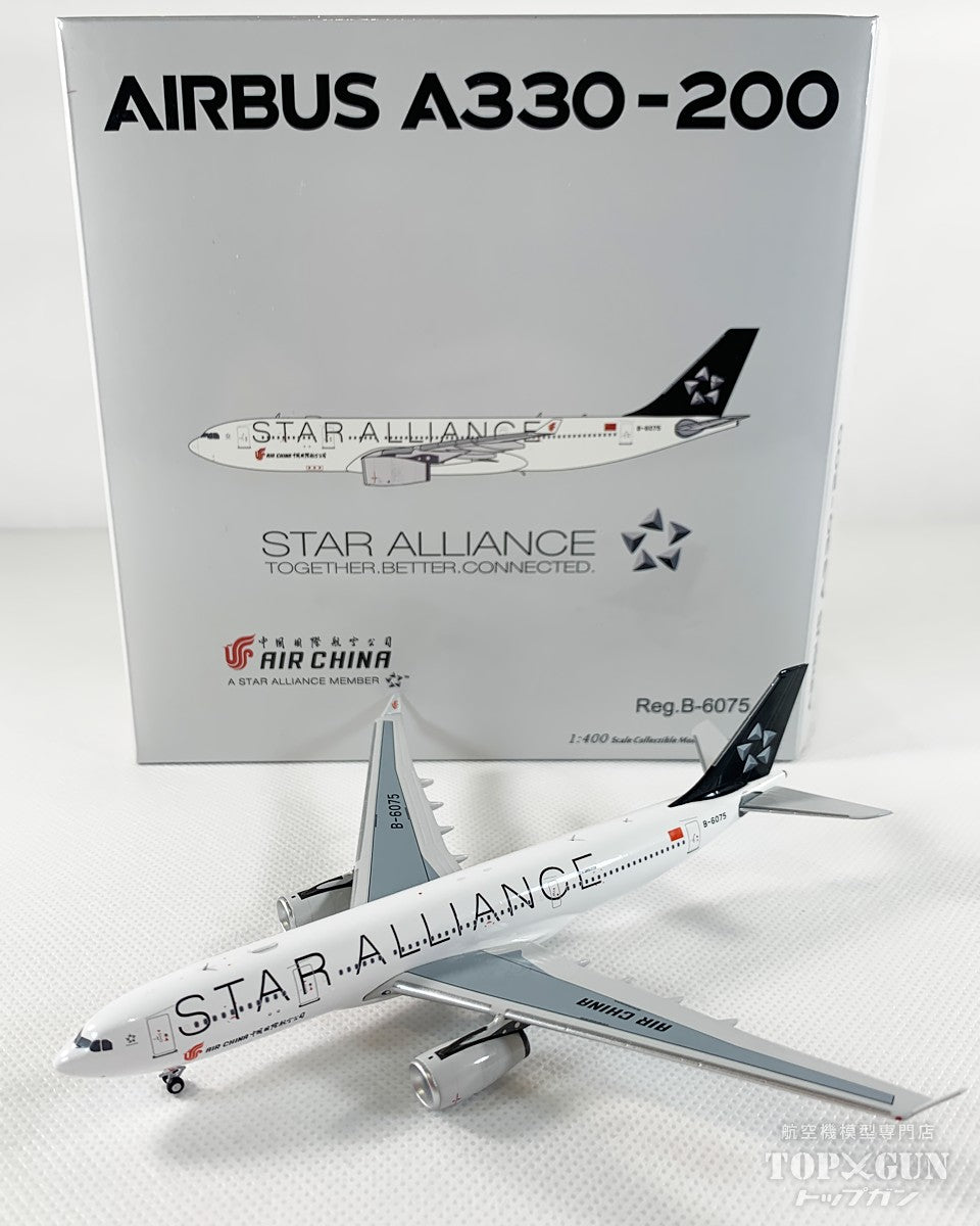 A330-200 Air China Star Alliance livery B-6075 1/400 [NG61082] 