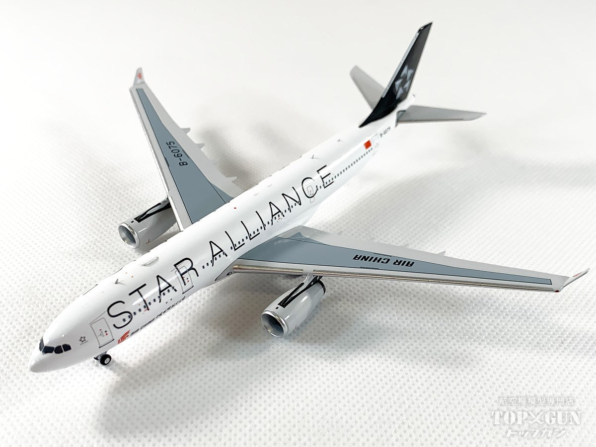 A330-200 Air China Star Alliance livery B-6075 1/400 [NG61082] 