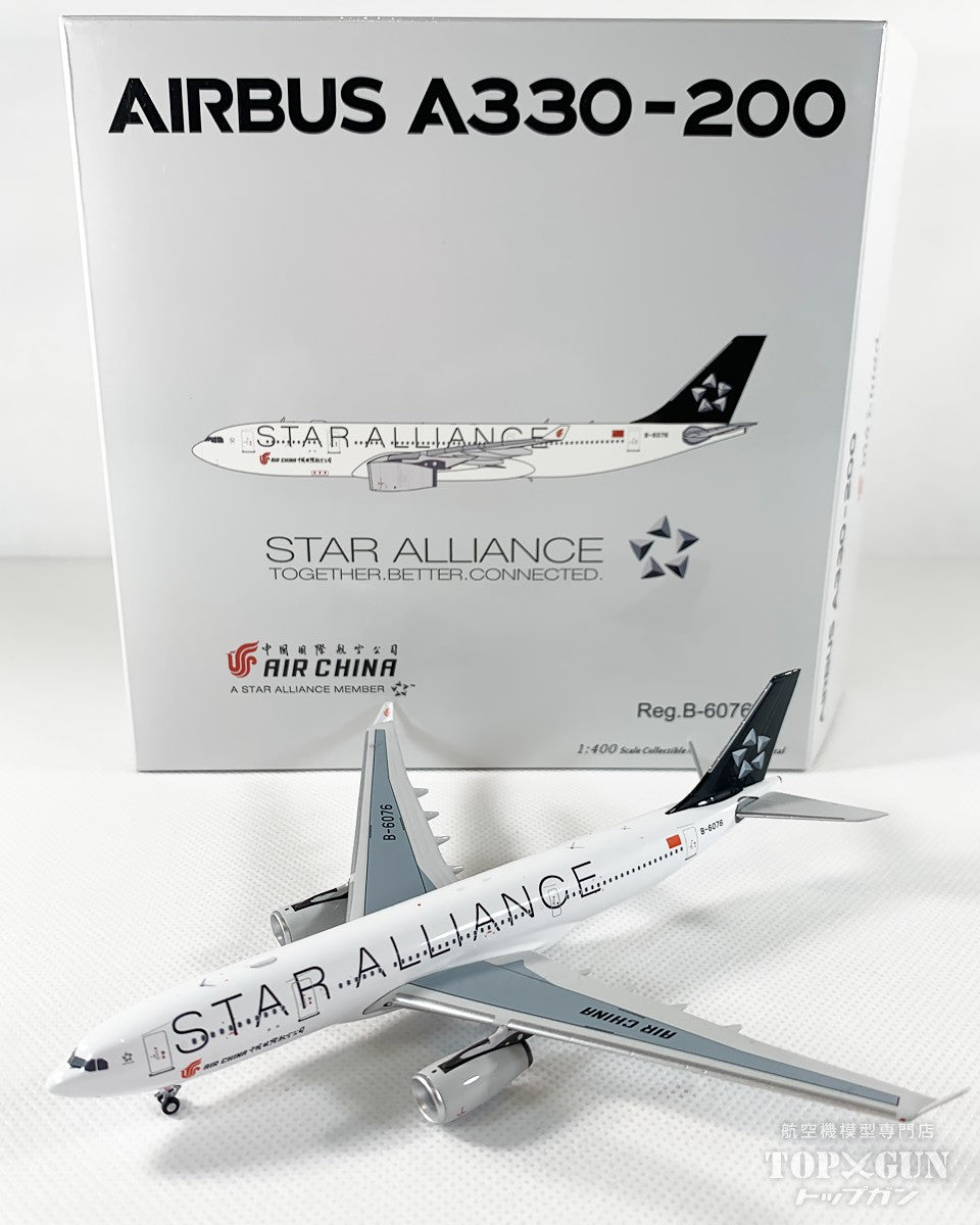 A330-200 Air China Star Alliance livery B-6076 1/400 [NG61083] 