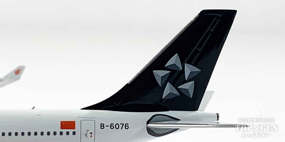 A330-200 Air China Star Alliance livery B-6076 1/400 [NG61083] 