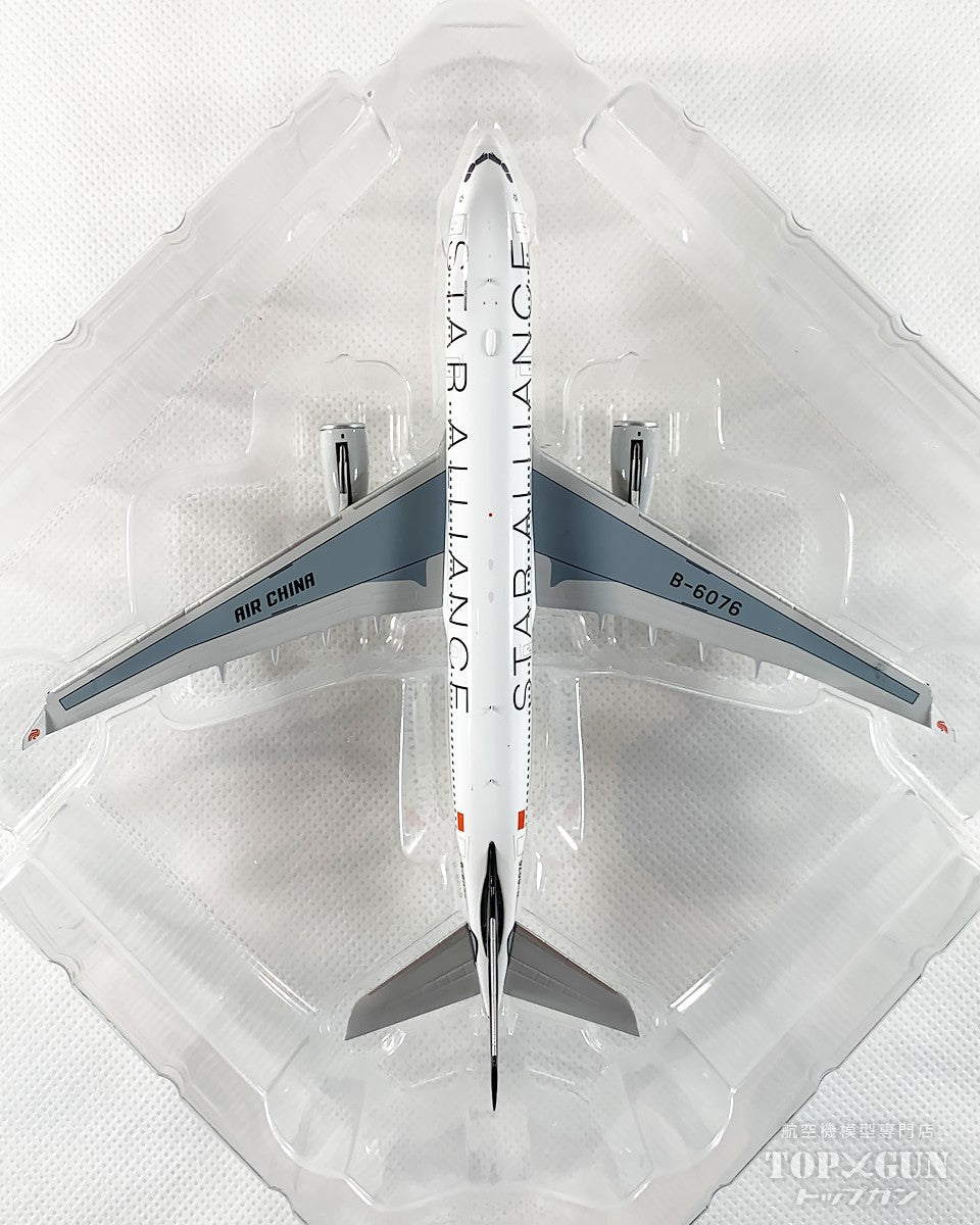 NG Models A330-200 中国国際航空 Star Alliance塗装 B-6076 1/400