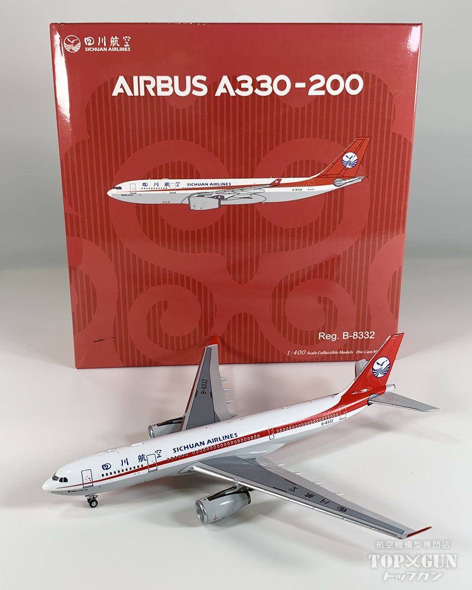 A330-200 四川航空 B-8332 1/400 [NG61104]
