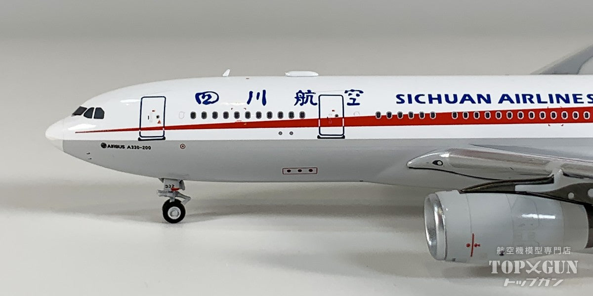 A330-200 四川航空 B-8332 1/400 [NG61104]