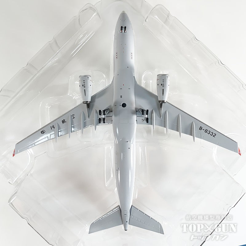 A330-200 四川航空 B-8332 1/400 [NG61104]