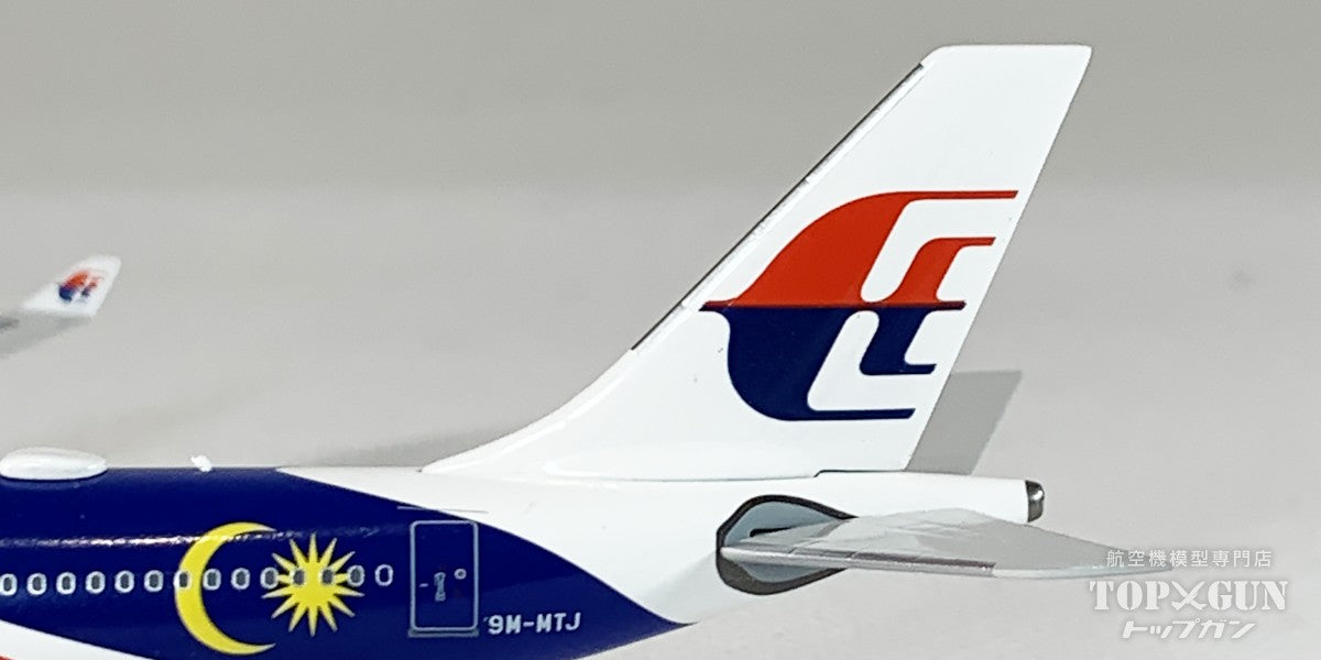NG Models A330-300 マレーシア航空 9M-MTJ 1/400 [NG62015]