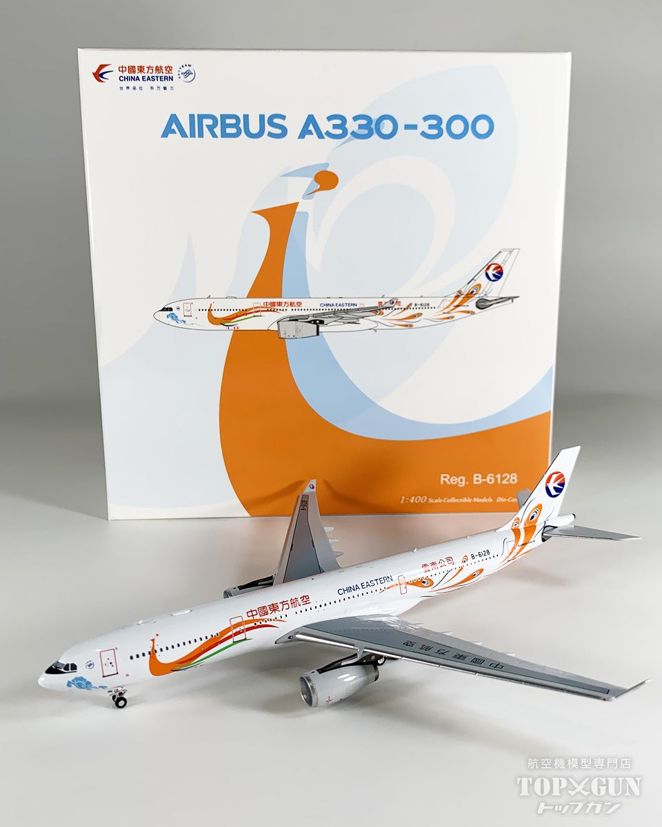 A330-300 中国東方航空 「Yunnan Peacock (orange) 」 B-6128 1/400 [NG62072]