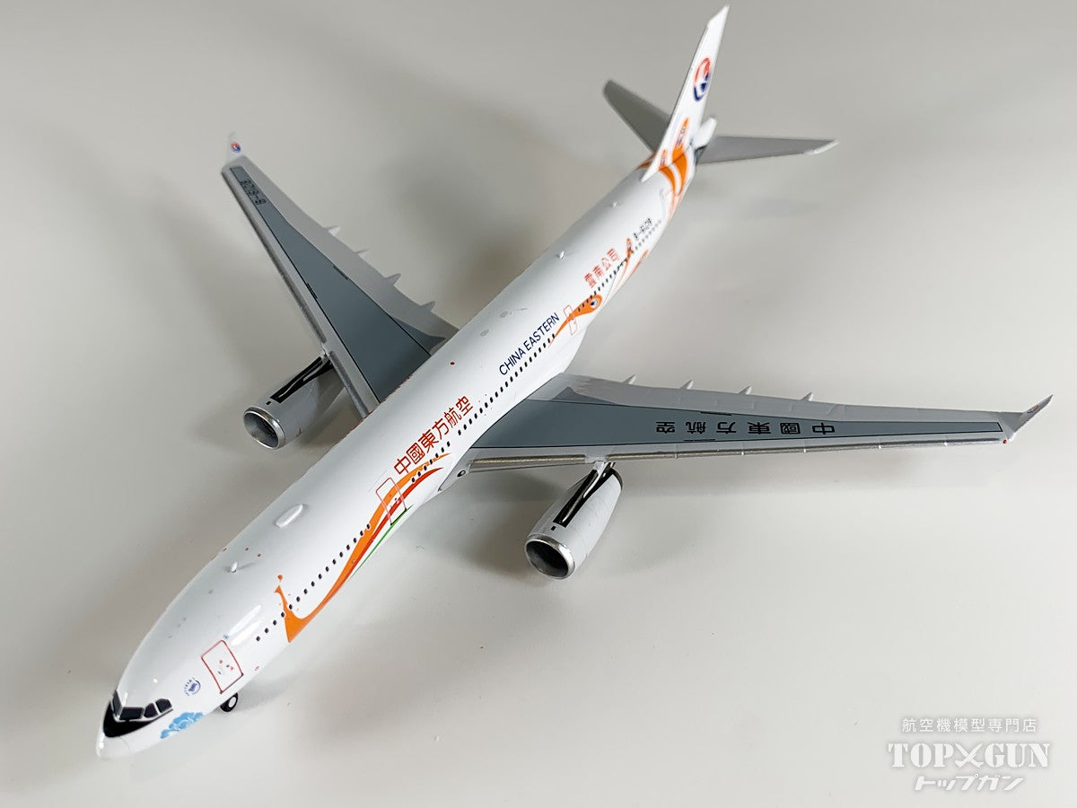NG Models A330-300 中国東方航空 「Yunnan Peacock (orange) 」 B