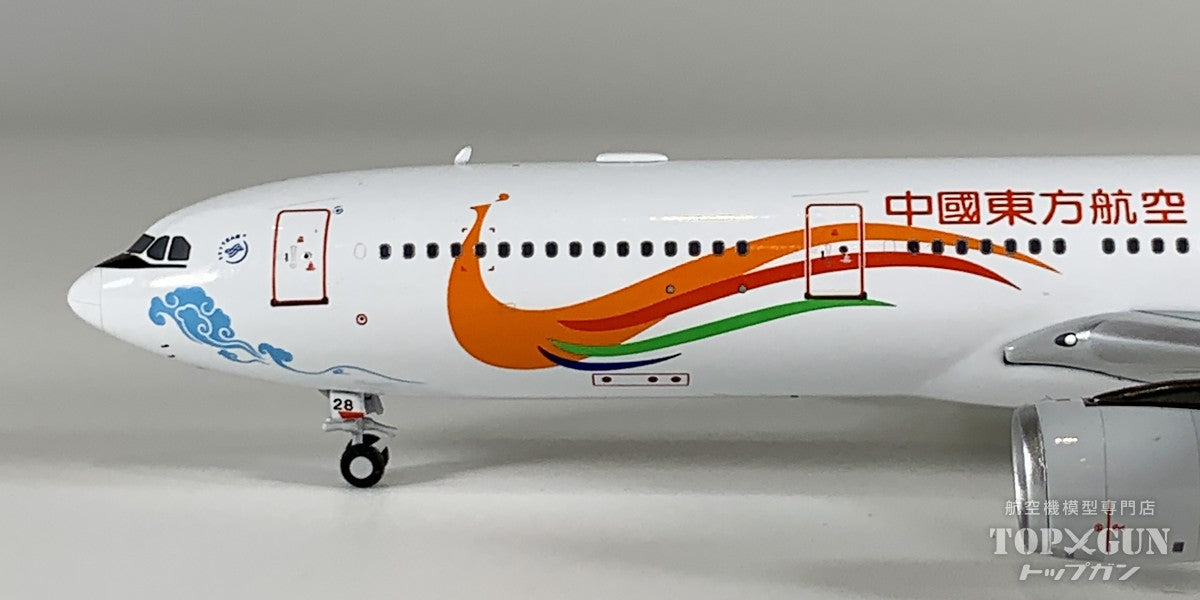 A330-300 中国東方航空 「Yunnan Peacock (orange) 」 B-6128 1/400 [NG62072]