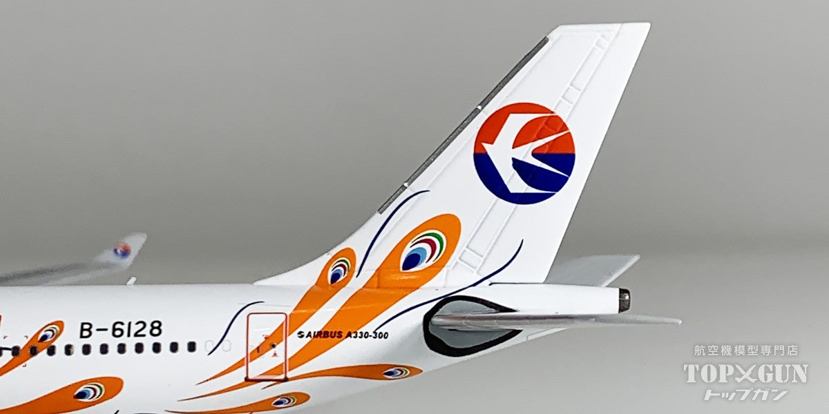 A330-300 中国東方航空 「Yunnan Peacock (orange) 」 B-6128 1/400 [NG62072]