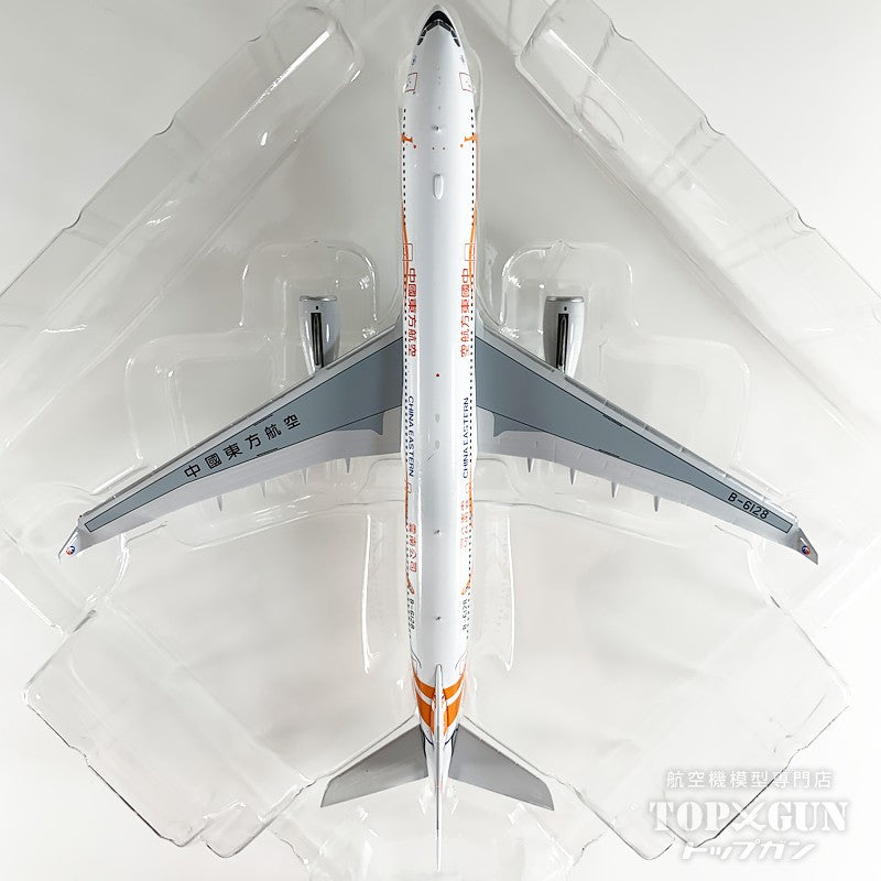 A330-300 中国東方航空 「Yunnan Peacock (orange) 」 B-6128 1/400 [NG62072]
