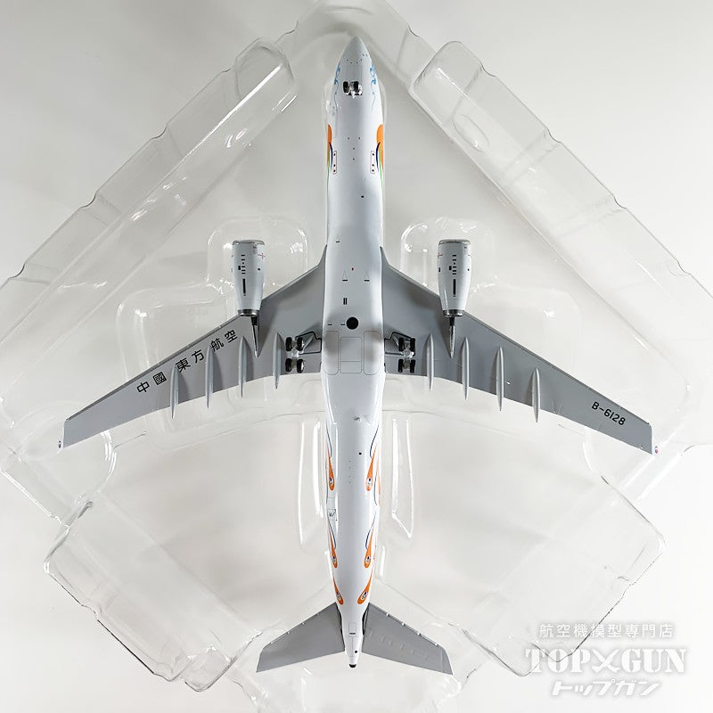 NG Models A330-300 中国東方航空 「Yunnan Peacock (orange) 」 B