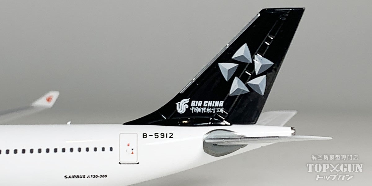 A330-300 中国国際航空 「Star Alliance」 B-5912 1/400 [NG62080]